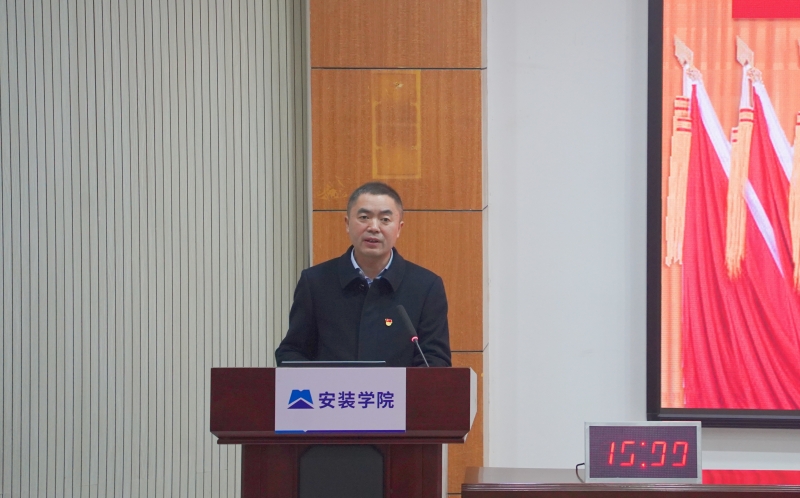 德阳安装技师学院第十届教职工代表大会第四次会议顺利召开